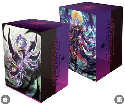 Bushiroad Deck Holder Collection V2 Vol.9 - Cardfight!! Vanguard G [Blade Wing Reijy]