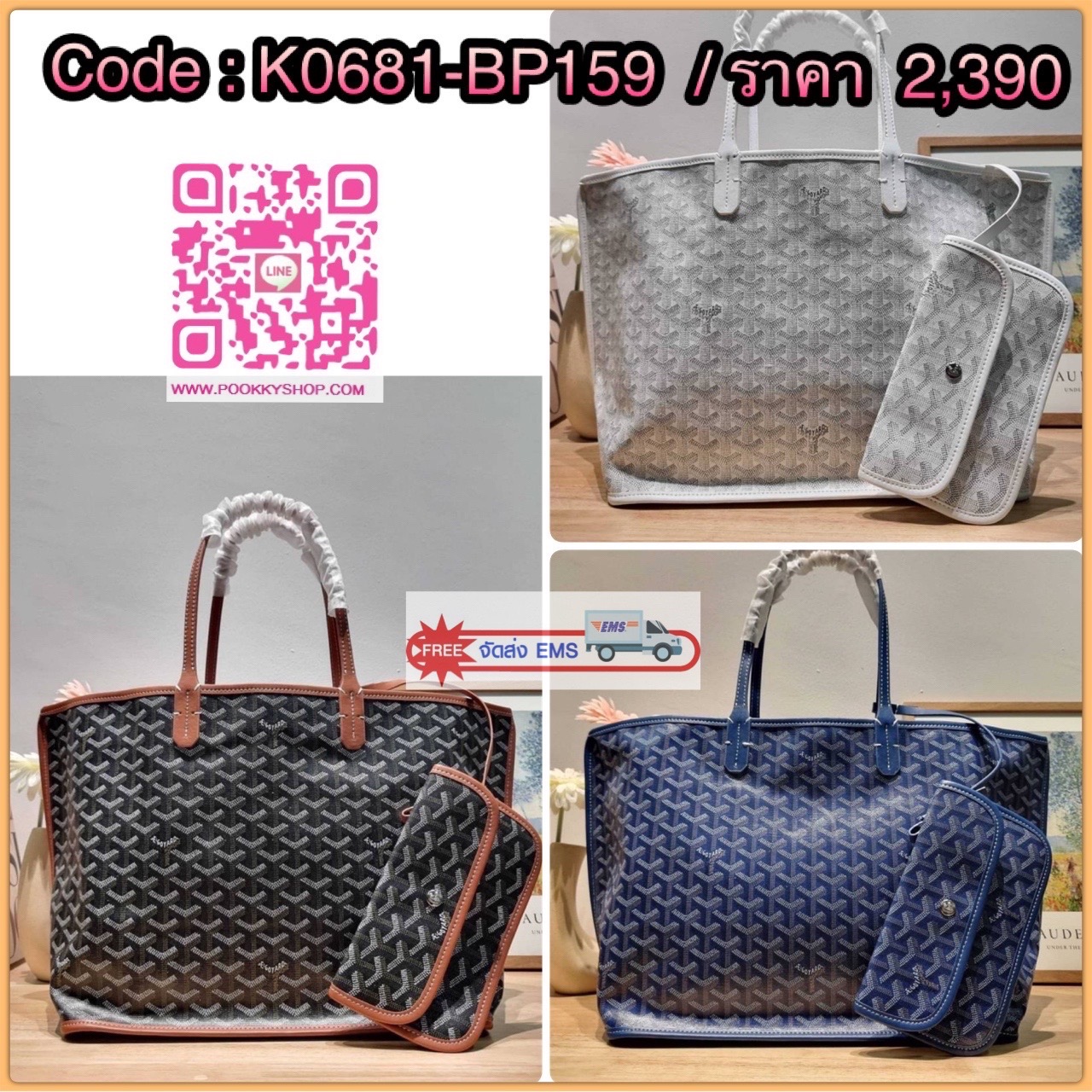 GOYARD ANJOU REVERSIBLE TOTE 🔆 Details ฮอตไอเท็ม กับกระเป๋าสะพายทรงโท้ท ใบใหญ่จุใจ!! มาครบสีขายดี เลิศทุกสี รูปทรงคลาสสิค ดีไซน์เป็นเอกลักษณ์ ใช้งานได้หลากหลาย สามารถกลับด้านใช้ได้แบบไม่มีเบื่อ พิมพ์ลายสวยคม ภายในโล่งกว้างมาก มาพร้อมหูคล้องไหล่ในต