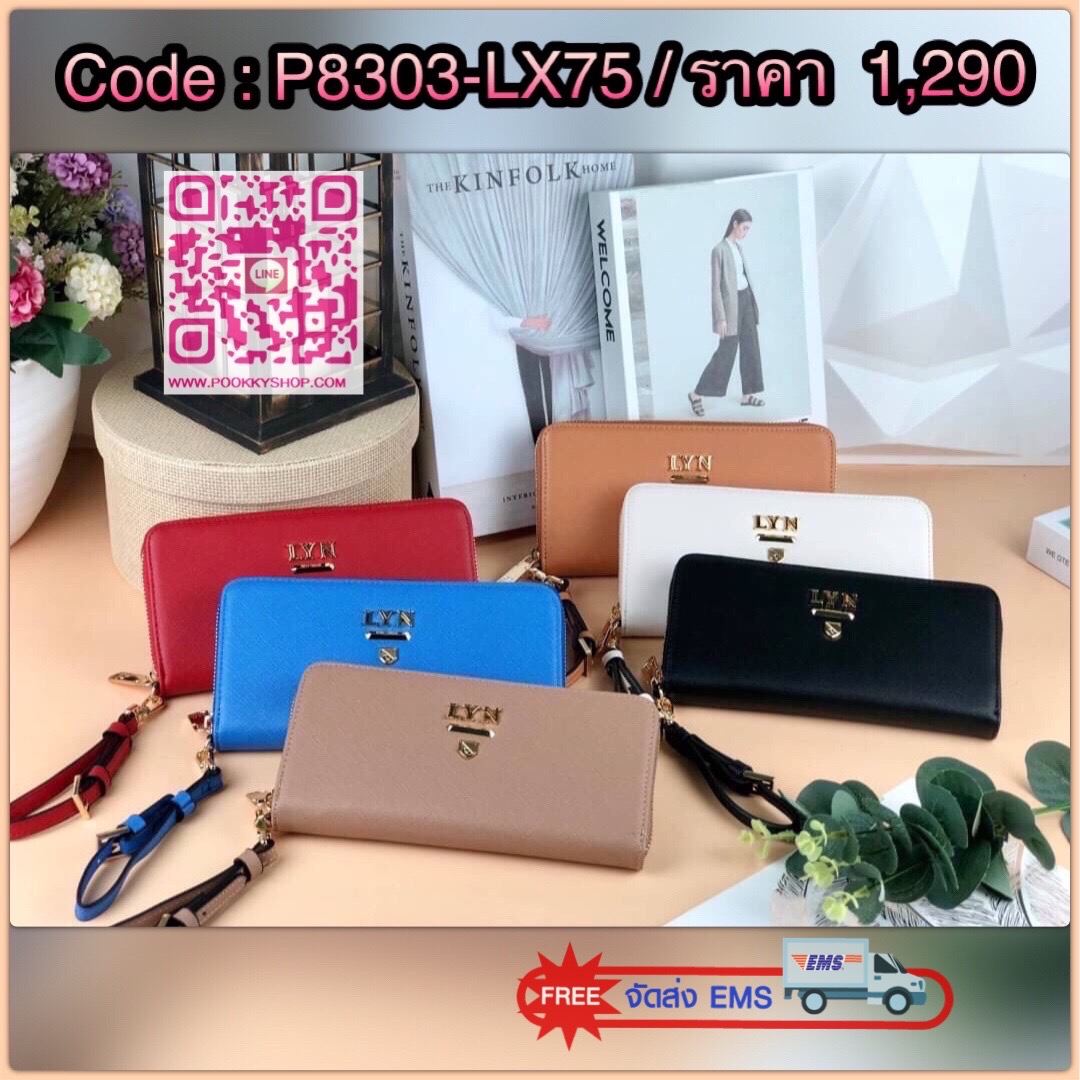 Lyn Rosette Long Wallet กระเป๋าเงินซิปรอบใบยาว วัสดุหนังลายsafiano ด้านหน้ามีโลโก้แบรนด์สีทองสวยหรู มาพร้อมสายคล้องมือสามารถถอดสายออกได้ เปิดปิดแบบซิป ด้านในมีช่องใส่การ์ด 12 ช่อง ช่องใส่รูป 1 ช่องและช่องซิปใส่เหรียญ สามารถใส่ธนบัตรได้ตามยาวเลยค่า ใบนี้สว