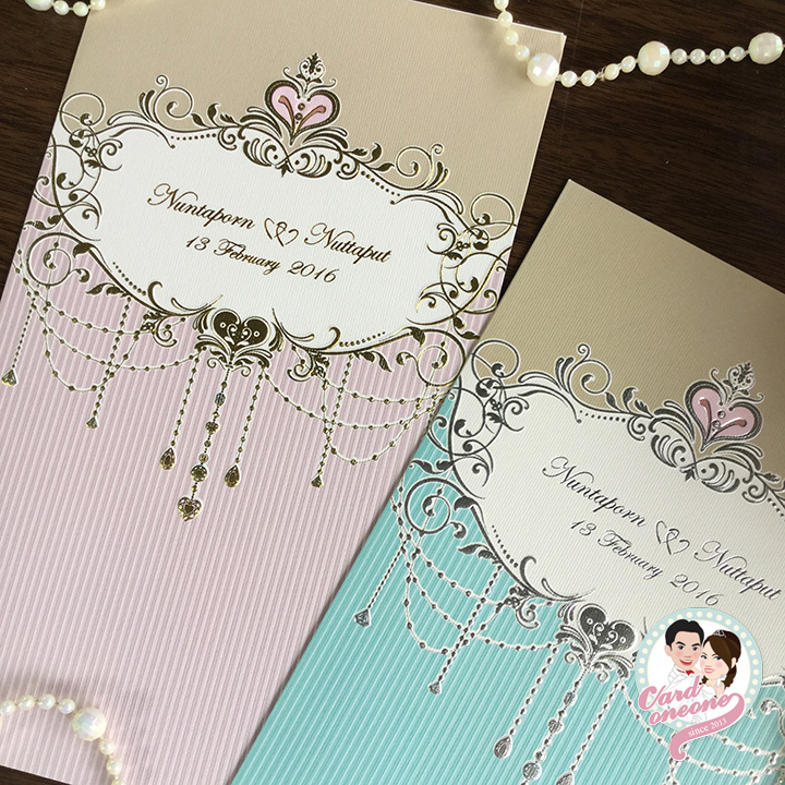 การ์ดแต่งงานวินเทจ