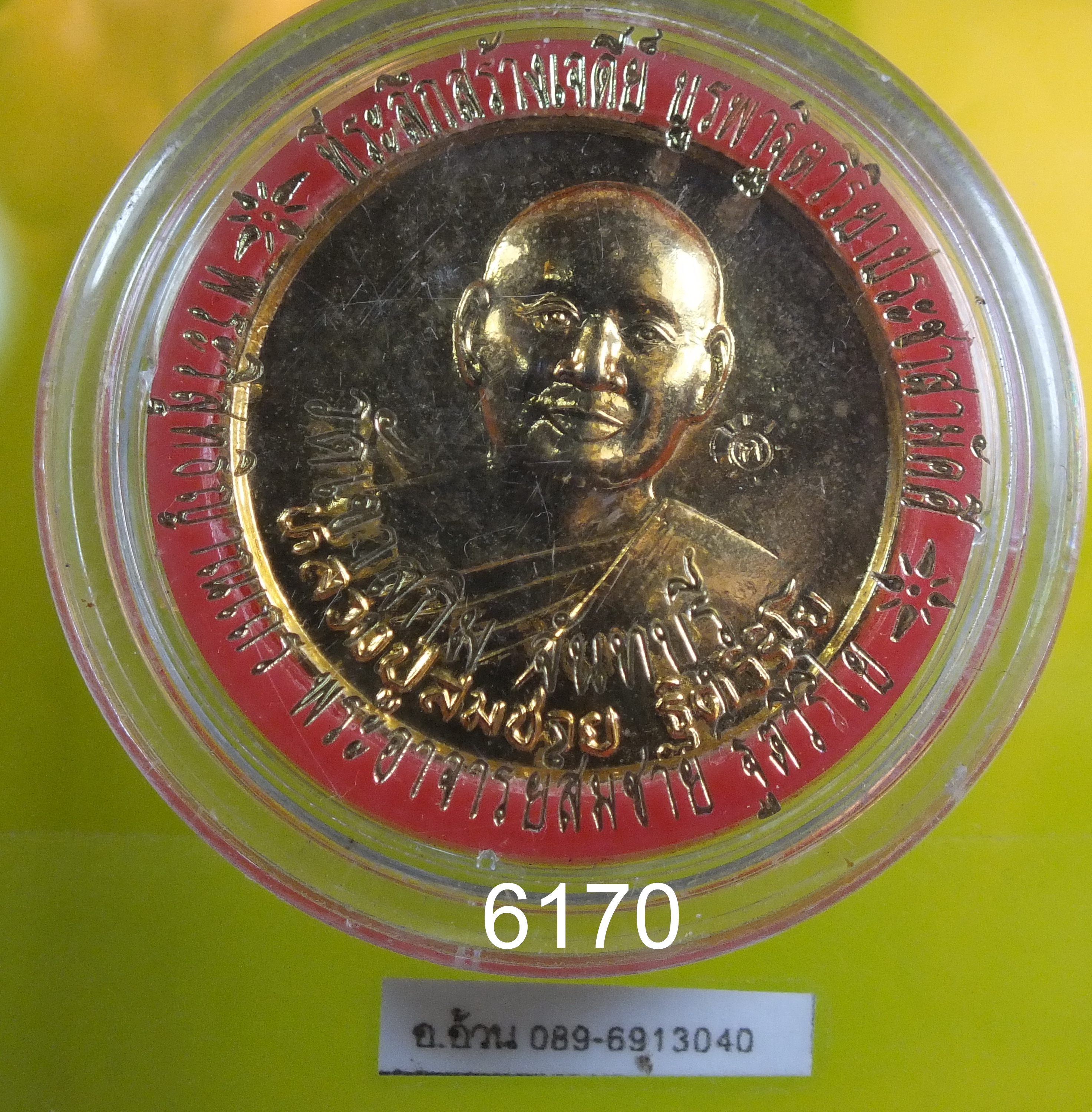 หลวงพ่อสมชาย วัดเขาสุกิม