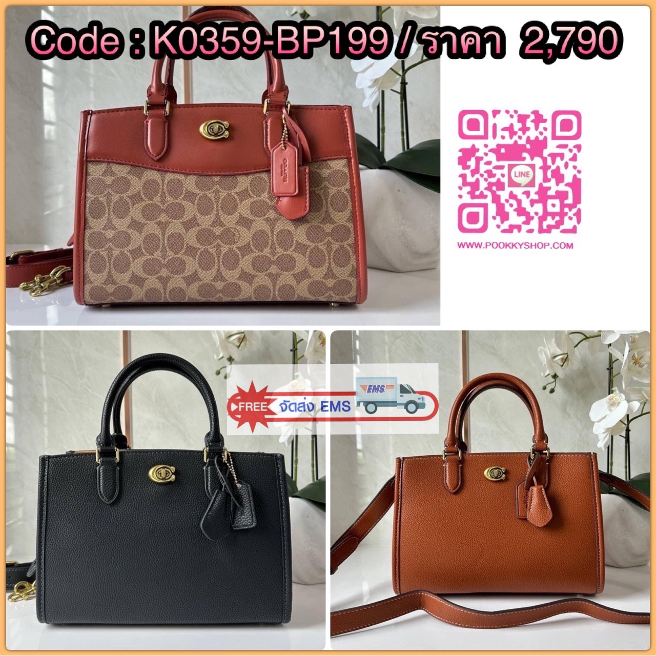 COACH BROOKE CARRYALL 28 (CE733) กระเป๋าถือหรือสะพายข้าง สุดหรู ลุคคุณนาย ให้วัสดุแคนวาสตัดหนังแท้ ภายในกว้าง แบ่งช่องเป็นสัดส่วน มีช่องซิปตรงกลาง สายสะพายถอดออกได้ จะถือหรือสะพายแมทซ์ได้หลายลุคเลยค่ะ