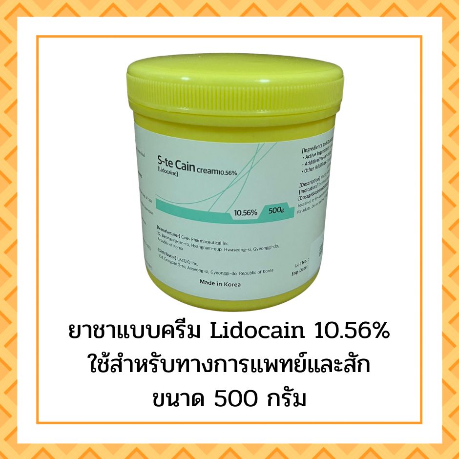 Lidocain 10.56% 500mg