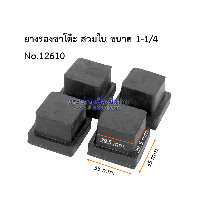 บานพับซอง บานพับขาโต๊ะ ขาโต๊ะพับ อย่างหนา (ชุดละ 4 อัน)