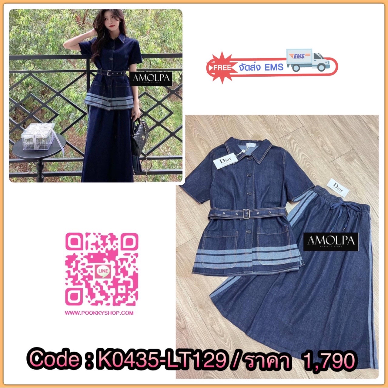 SET TOP+SKIRT CHRISTIAN DIOR DENIM มาให้ช๊อปทั้งเสื้อและกระโปรง สำหรับแบรนด์ CHRISTIAN DIOR คอลเลคชั่นใหม่ งานผ้ายีนส์คุ้มค่าต่อการครอบครองมากกกก สุดคุ้ม ตัวเสื้อเป็นเสื้อคอปกกระดุมหน้า มาพร้อมเข็มขัดยีนส์ หลังปลายเสื้อทออักษร CHRISTIAN DIOR มาพร้อมกระโปร