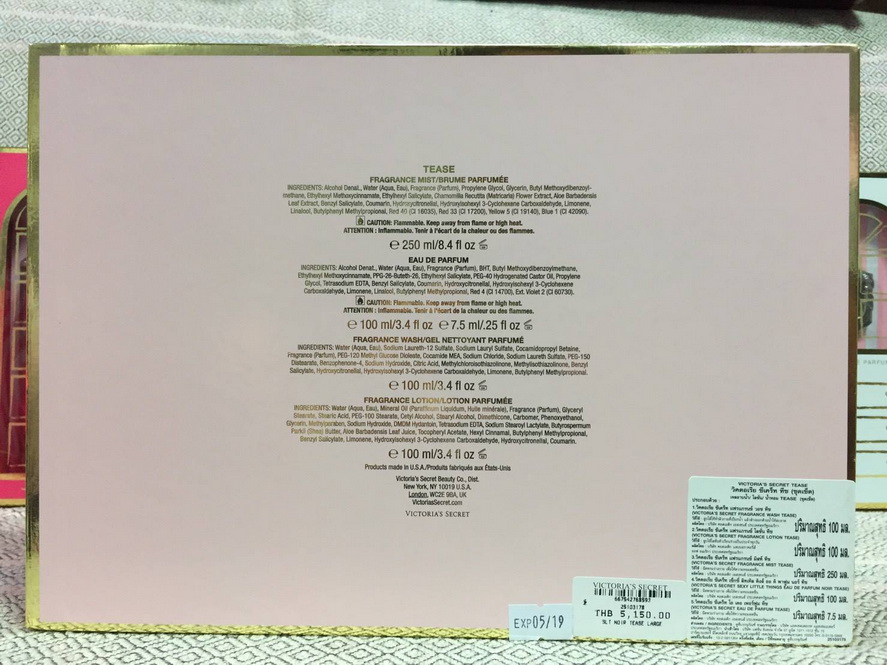 เซ็ตยักษ์ Victoria's Secret Noir Tease จำนวน 5 ชิ้น สุดคุ้ม!!!