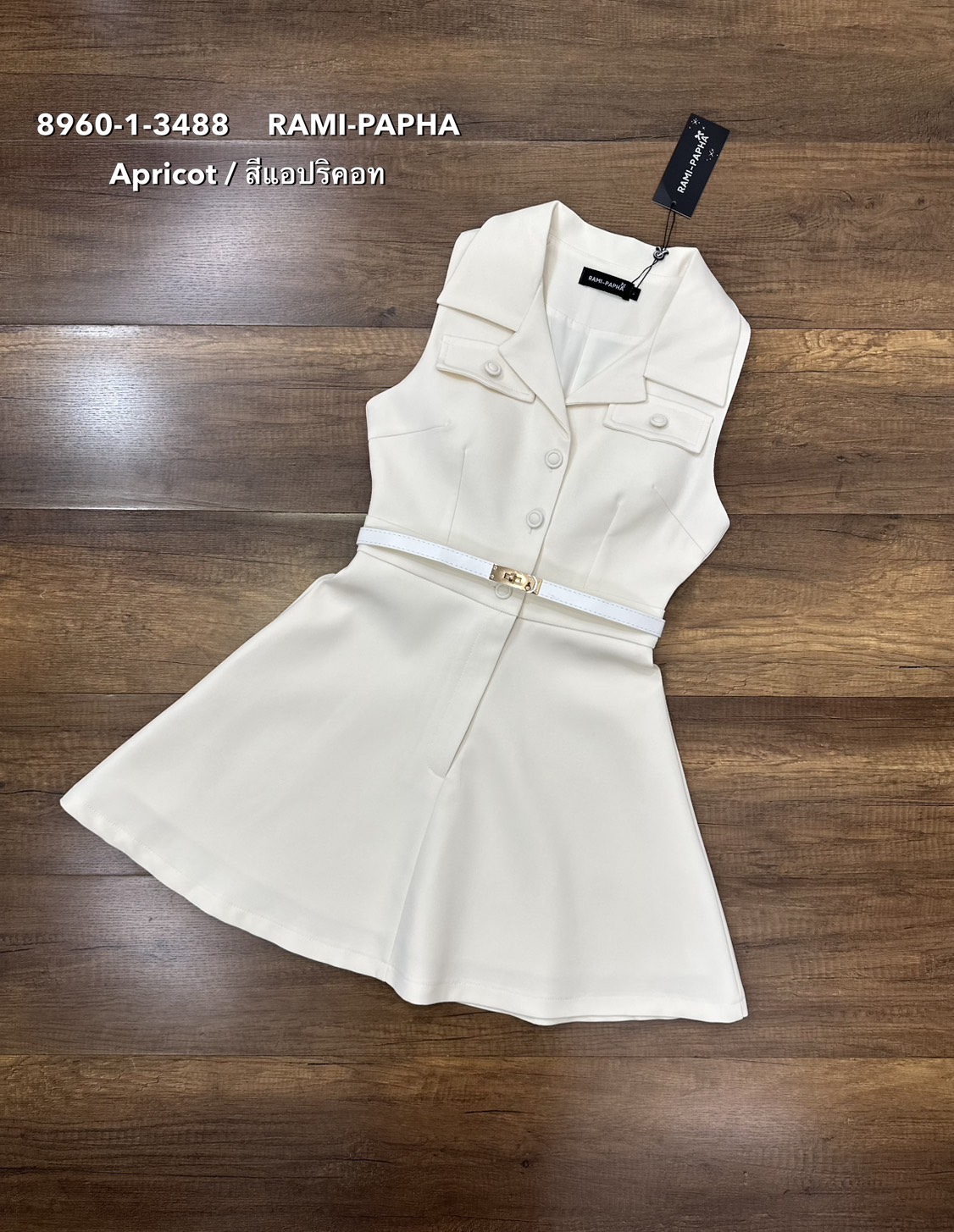 เดรสแฟชั่น เดรสคอปก เรียบหรูสไตล์ลูกคุณ โทนสีแอปริคอท