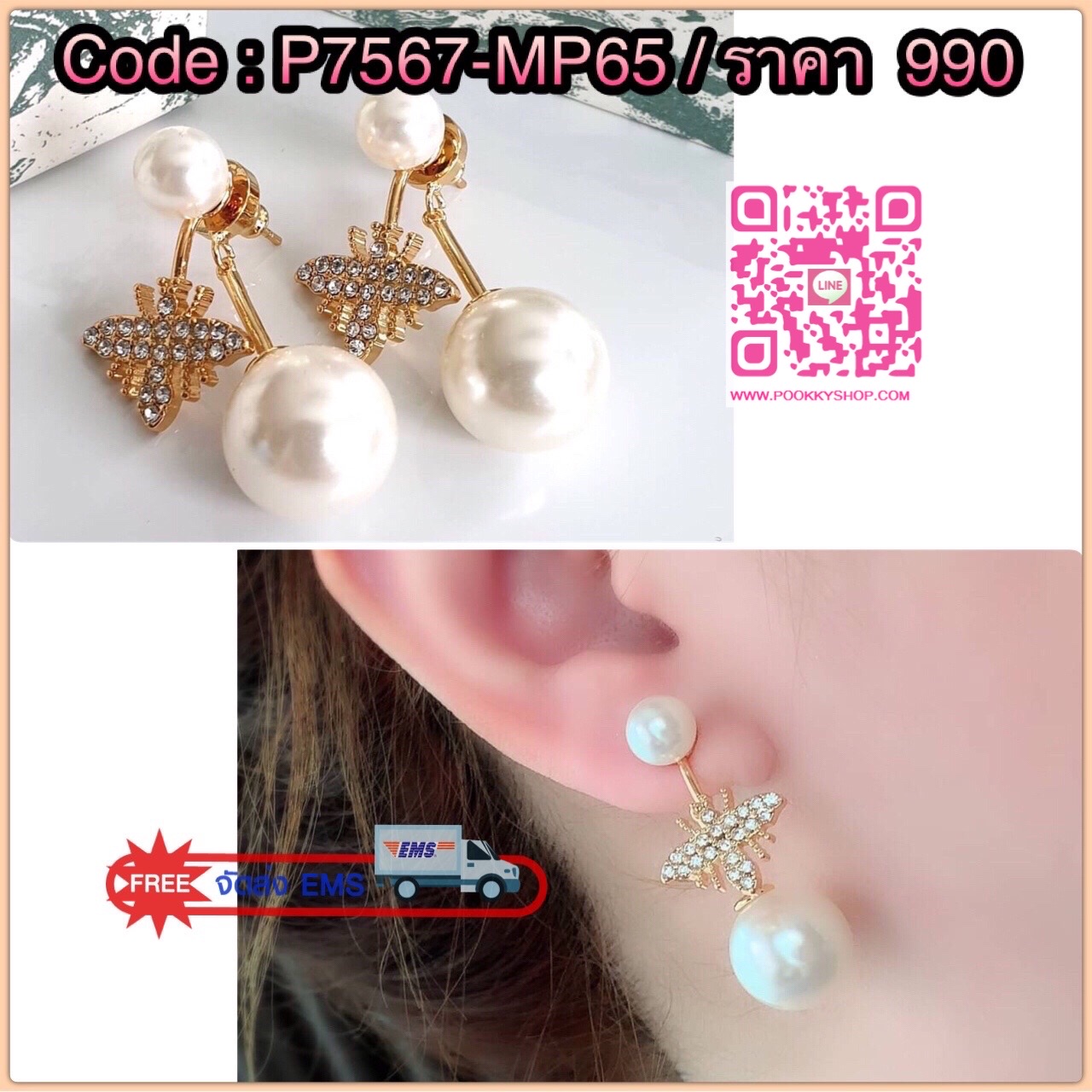 Super Hi-End Quality !!!! ((งาน 1:1 เหมือนในช็อปมากที่สุดในท้องตลาด)) Christian Dior Earring ต่างหูดิอองาน 1:1 เหมือนของแท้เป๊ะๆค่ะ รับรองงานสวยมากกกกก ดูหรู ดูผู้ดีสุดๆ งานดี เพชรคุณภาพดีมากๆมากๆคะรับประกันความพอใจเลยค่ะ ตัวเรือนสีทองแอนทีค งาน laser sta