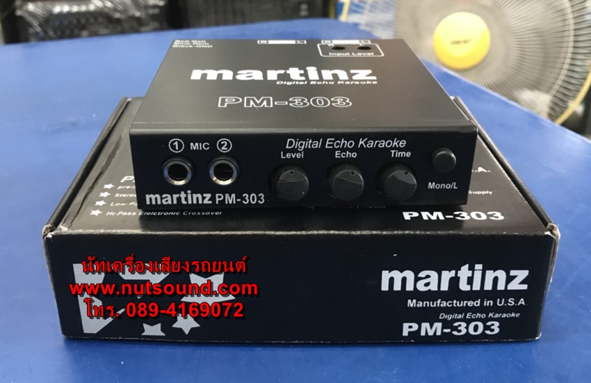 ปรีไมค์รถยนต์ ยี้ห้อ MARTINZ