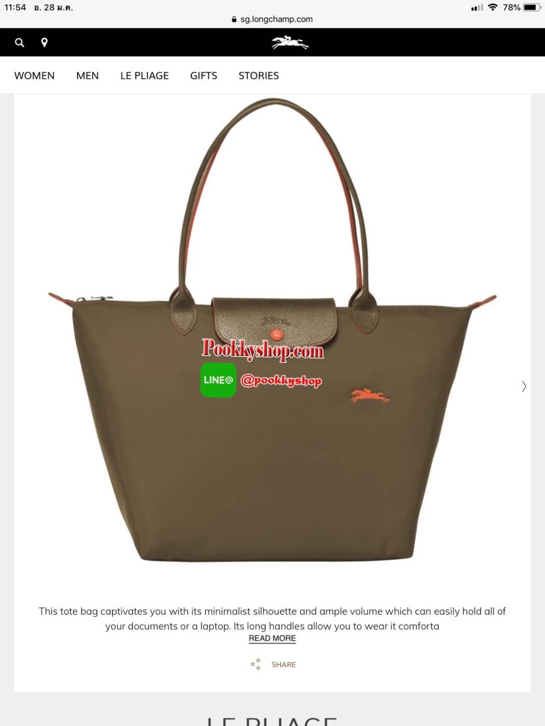 Longchamp Le Pliage Club Tote Bag Size L หูยาว วัสดุเนื้อผ้า Nylon Canvas เคลือบกันนำ้ ตัดด้วยหนังแท้ที่มีน้ำหนักเบา ดีไซน์เรียบง่ายแต่เต็มไปด้วยความคลาสสิก จนเป็นที่ชื่นชอบไปทั่วโลก Longchamp ปรับโฉม LE PLIAGE ด้วยการปักลายรูปม้า-ตราสัญลักษณ์ของแบรนด์บนผ