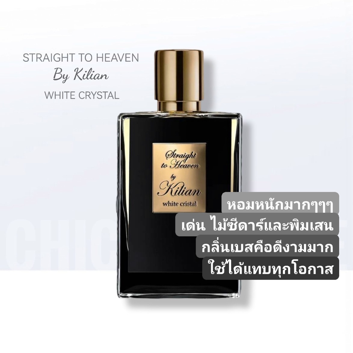 น้ำหอม by Kilian Straight to Heaven: White Crystal EDP 50ml with Coffret