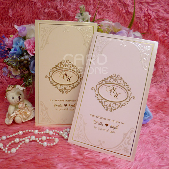 การ์ดแต่งงาน วินเทจหวานๆ แบบสอด