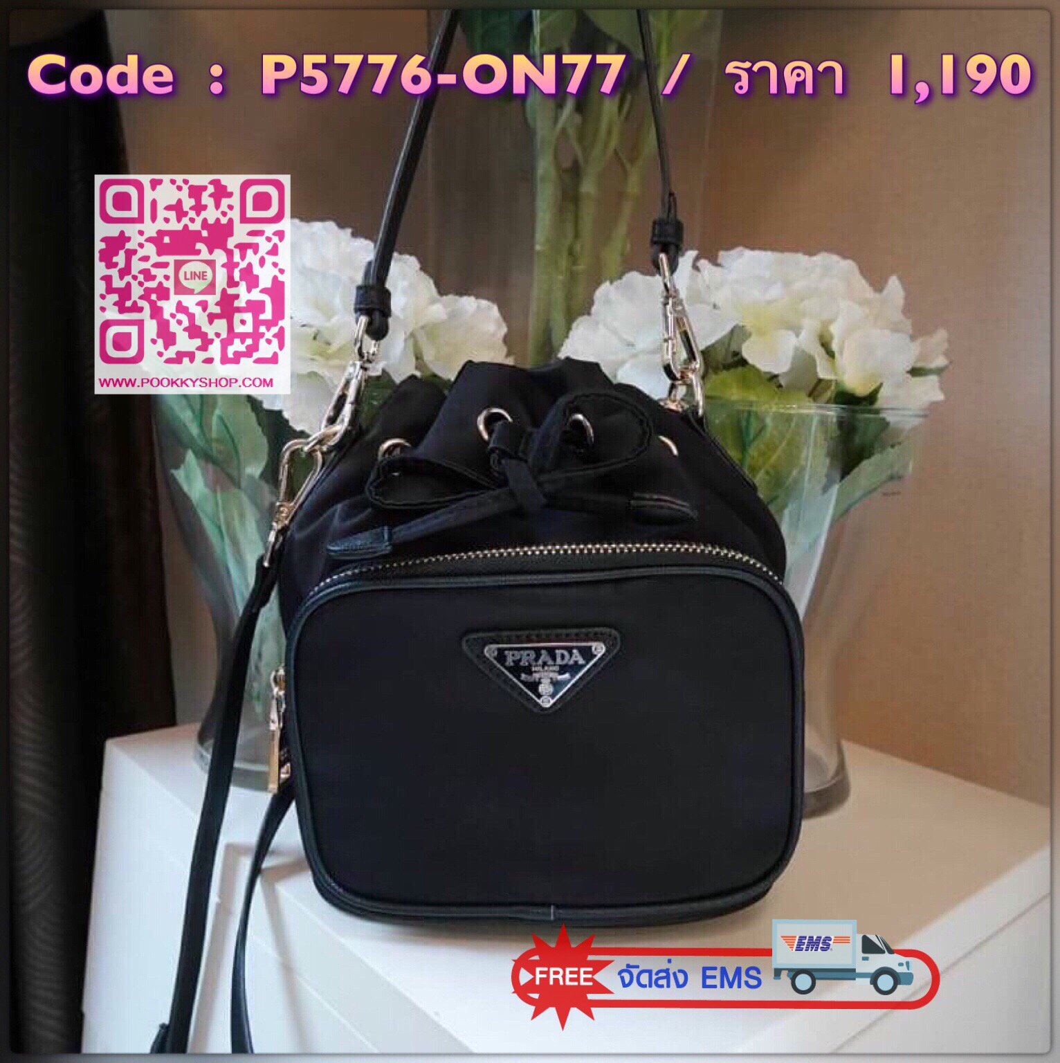 PRADA MINI nylon crossbody bag ARRIVAL รุ่นขายดี ตัวกระเป๋าอะไหล่สีทอง ไซส์มินิ ขนาดกะทัดรัด สามารถใส่ I phone+ ได้ หรือของจุกจิกได้เยอะ เนื้อหนาซับในอย่างดี มาพร้อมสายคล้องมือ + สายสะพายยาวปรับได้ แบบระดับที่สุดแห่งความสวยหรู กับราคาสุดคุ้มที่สาวๆชื่นชอบ