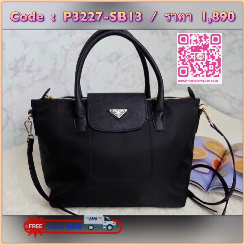 Re-stock Best seller พรีเมี่ยมกิ้ฟจากเคาเตอร์ต่างประเทศ กระเป๋า สวยๆ จาก แบรนด์ PRADA เป็นกระเป๋า ใบสวยรุ่นหายาก ขนาดกำลังดี เลิศมาก ใช้แล้วไฮโซ สวยเกินราคาแน่นอนคะ ภายในมีช่องแบ่ง เก็บของอย่างดี ใบนี้ ห้ามพลาดเลย มาจำนวนจำกัดนะคะ