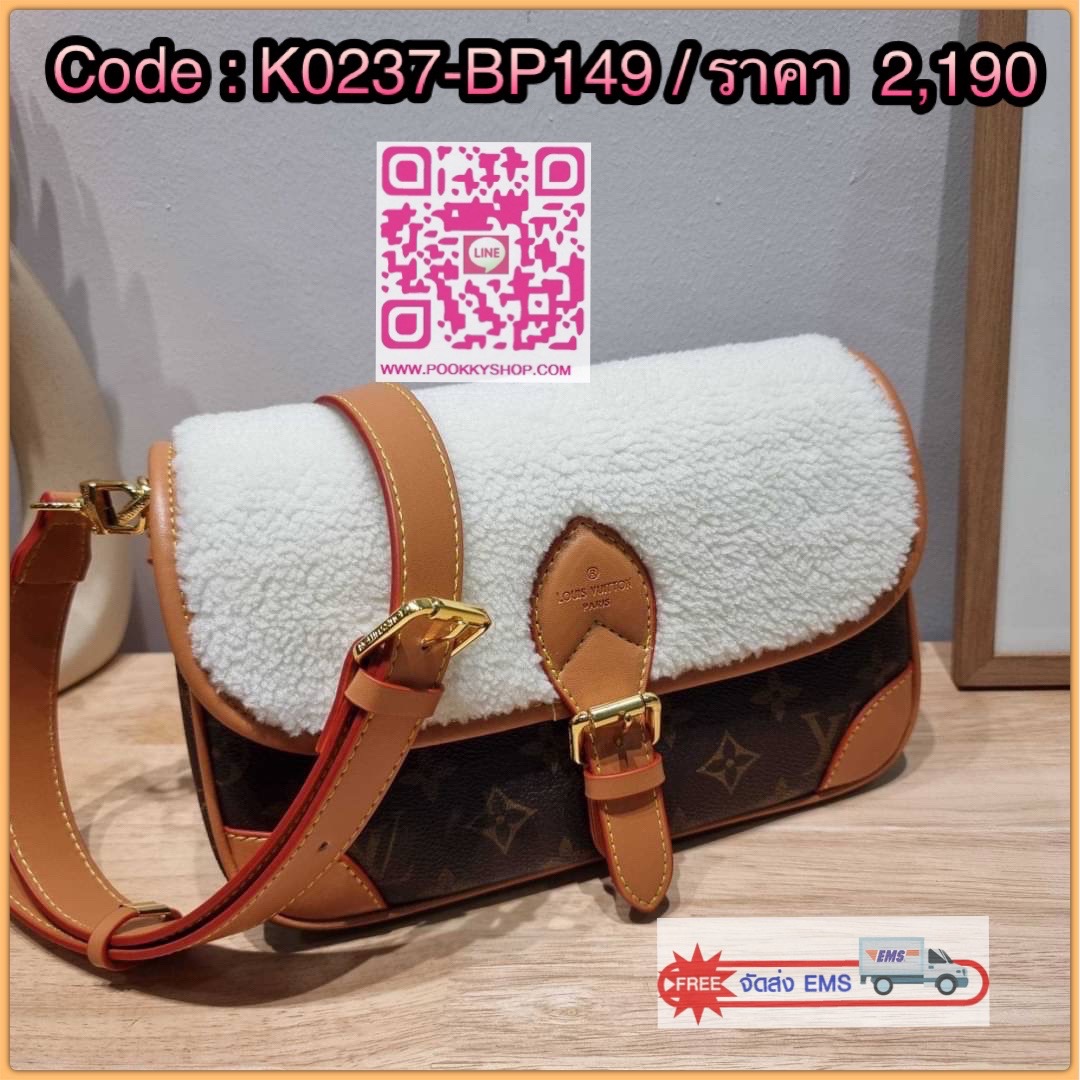 LV DIANE BAG ใหม่กับรุ่นที่ทำมาจำนวนจำกัด ดีไซน์ต้อนรับอากาศเย็นๆช่วงส่งท้ายปี กับกระเป๋าสะพายทรงสวย ดีไซน์คลาสสิคซ่อนความหรู ด้วยการตกแต่งขนฟูนุ่ม วัสดุหนังแคนวาสตัดสลับหนังแท้ เปิด-ปิดกระเป๋าด้วยกระดุมแม่เหล็ก ภายในเป็นช่องโล่ง ใส่ของสำคัญได้ครบ สายสะพา