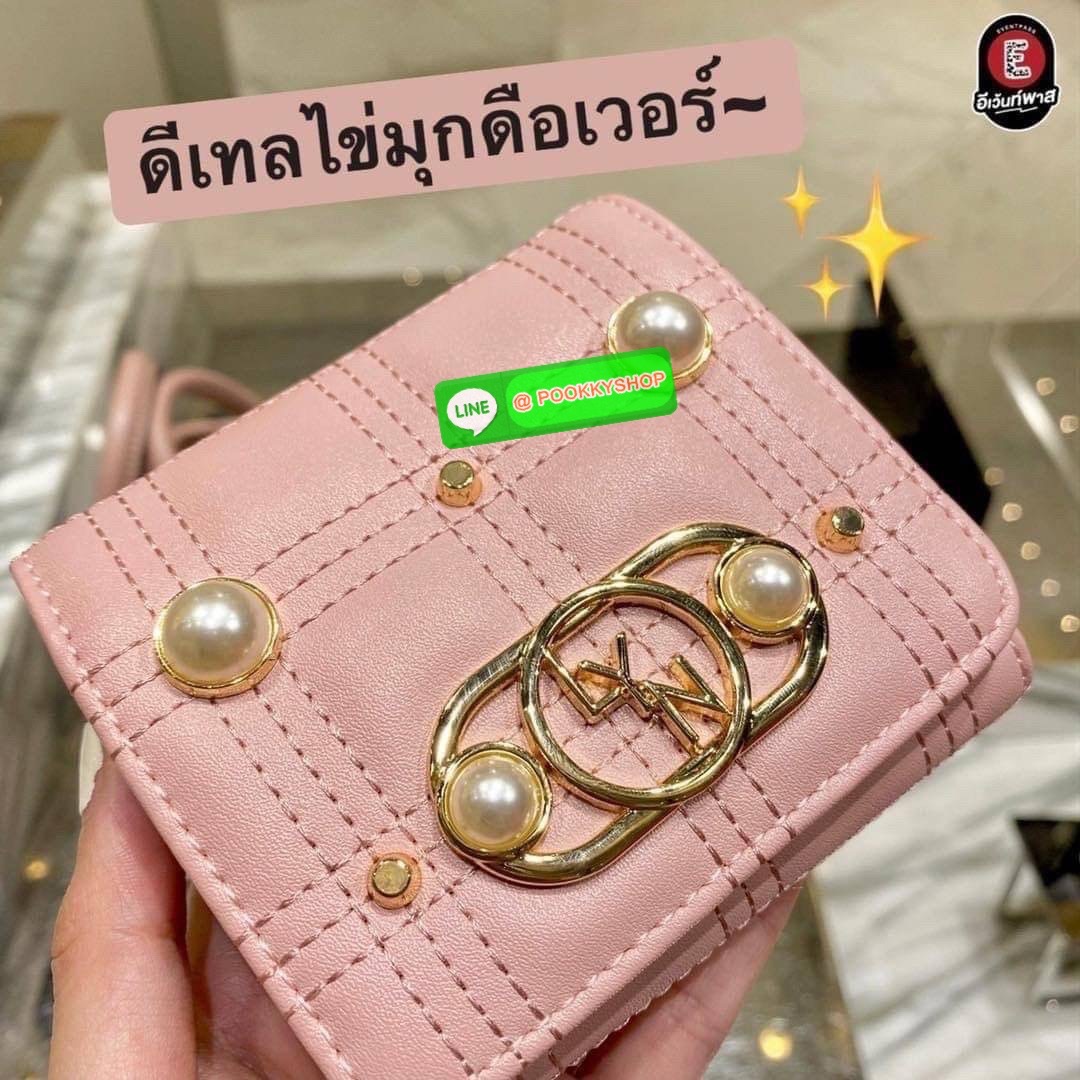กระเป๋าสตางค์ใบสั้น Lyn คอลเลคชั่นใหม่