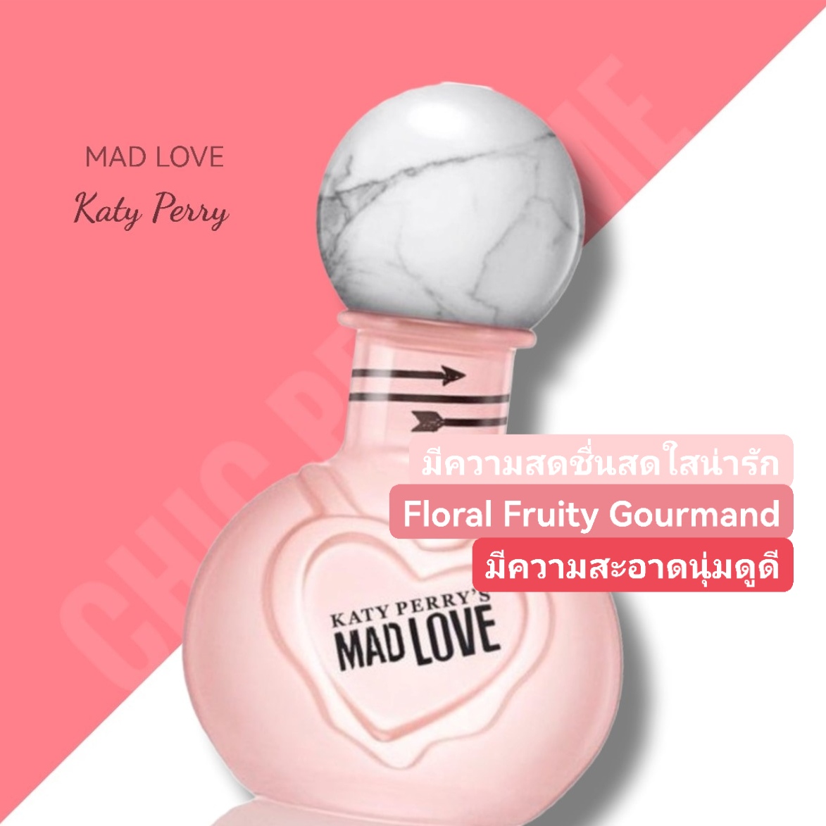 น้ำหอม Katy Perry Mad Love EDP 100ml.