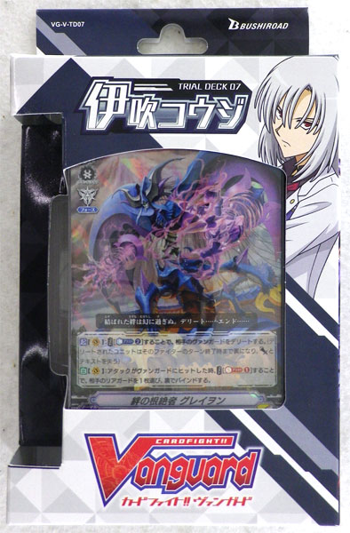 Cardfight!! Vanguard Trial Deck 07: Kouji Ibuki