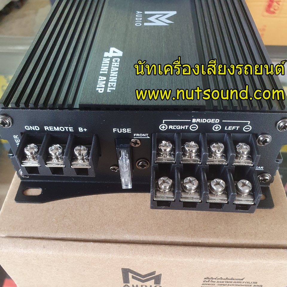 เพาเวอร์แอมป์รถยนต์ คลาสดี 4 CH ยี้ห้อ M AUDIO