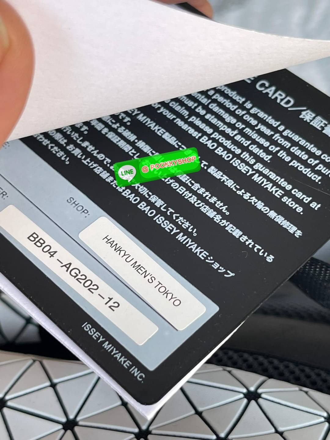 BAO BAO ISSEY MIYAKE LARGE BACKPACK ผู้ที่มักใช้งานกระเป๋าเป้ในชีวิตประจำวัน ส่วนมากจะอยู่ในวัยนักเรียน-นักศึกษาหรือวัยทำงาน ซึ่งรุ่นนี้ตอบโจทย์การใช้งานได้เป็นอย่างดี เป็นเป้ที่มีช่องสำหรับใส่สัมภาระประมาณหนึ่ง เพื่อให้สามารถจัดเก็บสิ่งของได้อย่างเป็นระเ