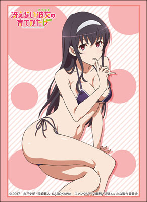 Bushiroad Sleeve Collection HG Vol.1483 - Saekano: How to Raise a Boring Girlfriend Flat [Utaha Kasumigaoka Swimsuit ver.]