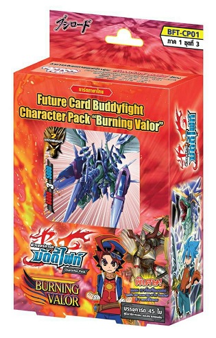 Future Card Buddyfight TH - ภาค 1 ชุดที่ 3 กล่องแดง [BFT-CP01]