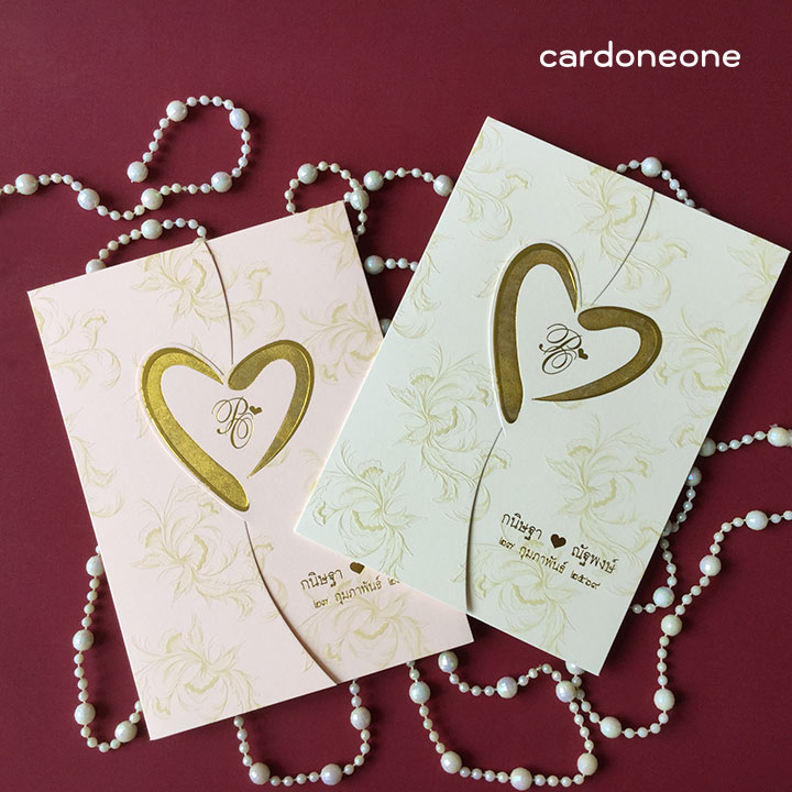 การ์ดแต่งงานน่ารัก