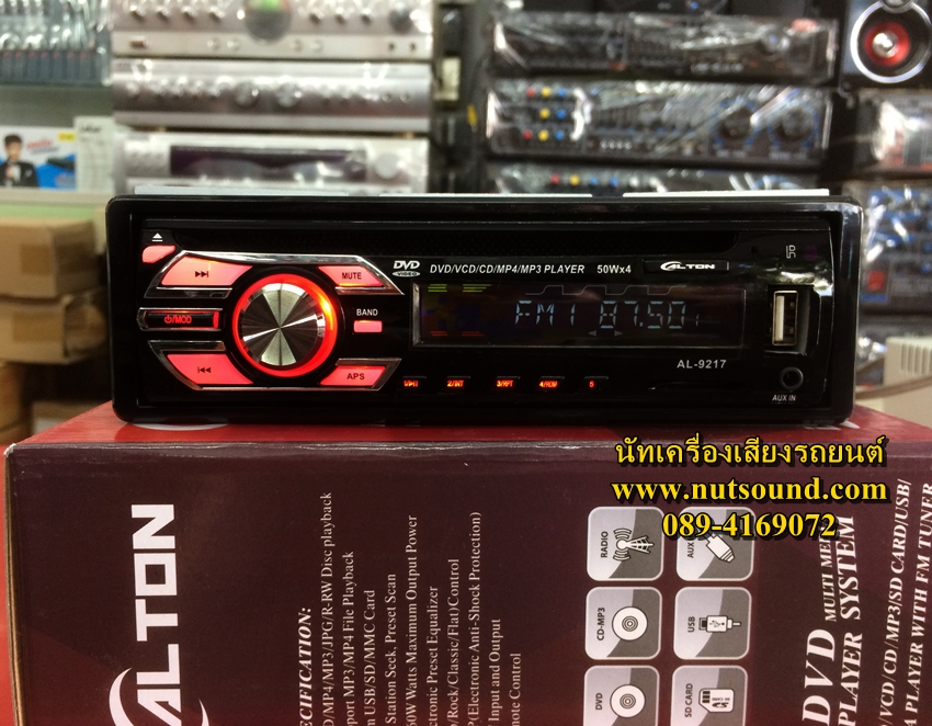 เครื่องเล่น ดีวีดี ติดรถยนต์ ยี้ห้อ CALTON รุ่น AL-9217