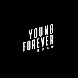 BTS 화양연화 YOUNG FOREVER (NIGHT VERSION)