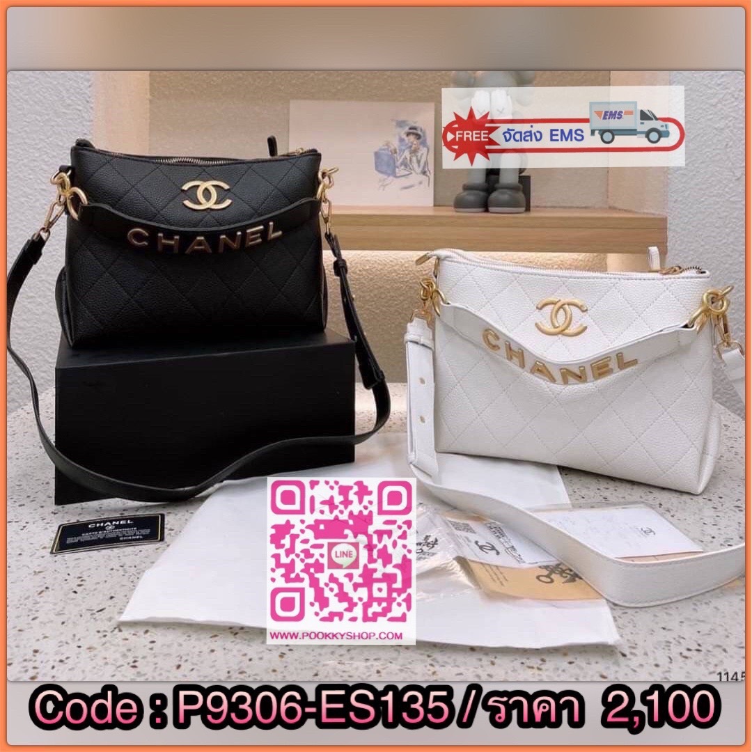 CHANEL Black Leather Soft and Chain Flap Bag