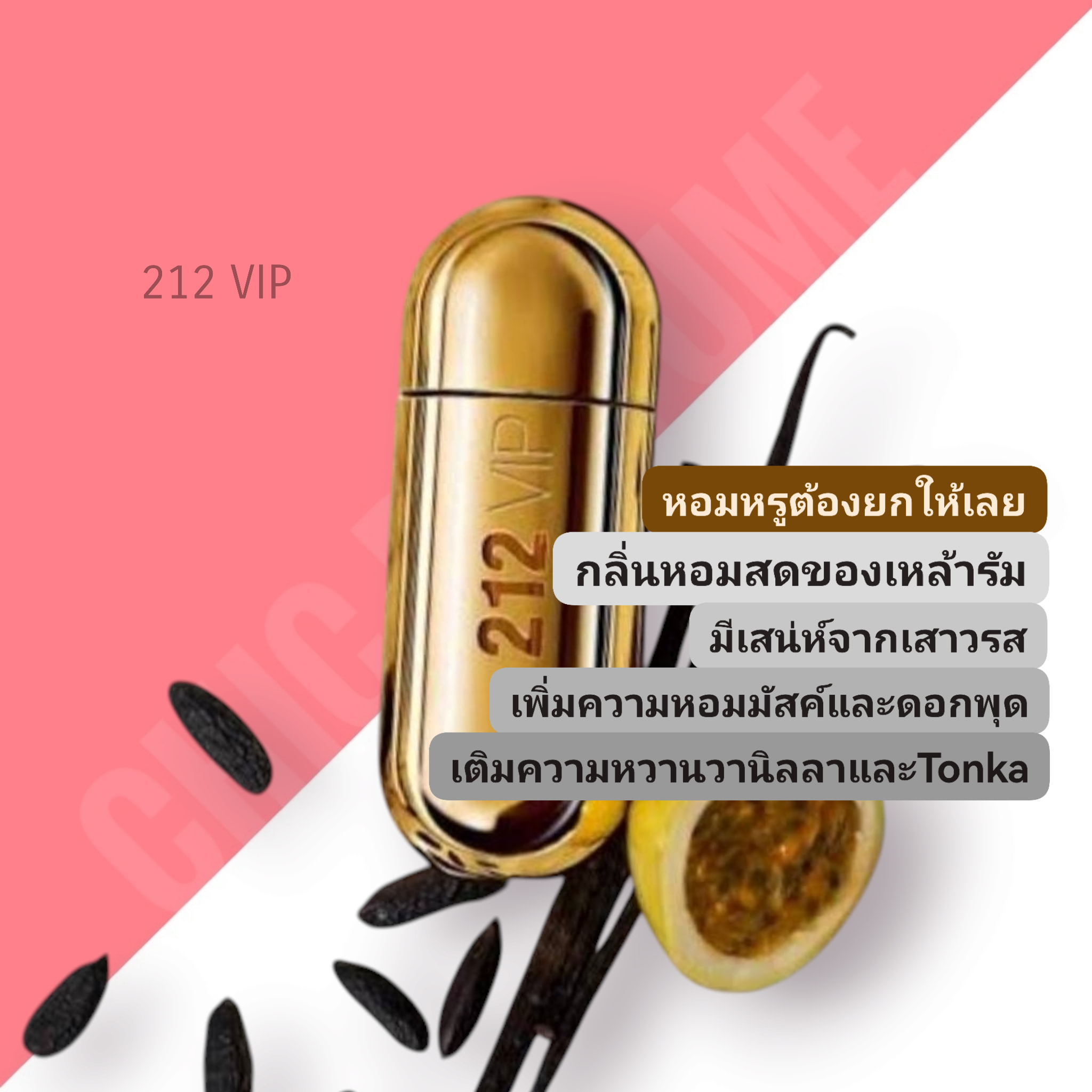 น้ำหอม Carolina Herrera 212 VIP EDP for Women 80 ml.