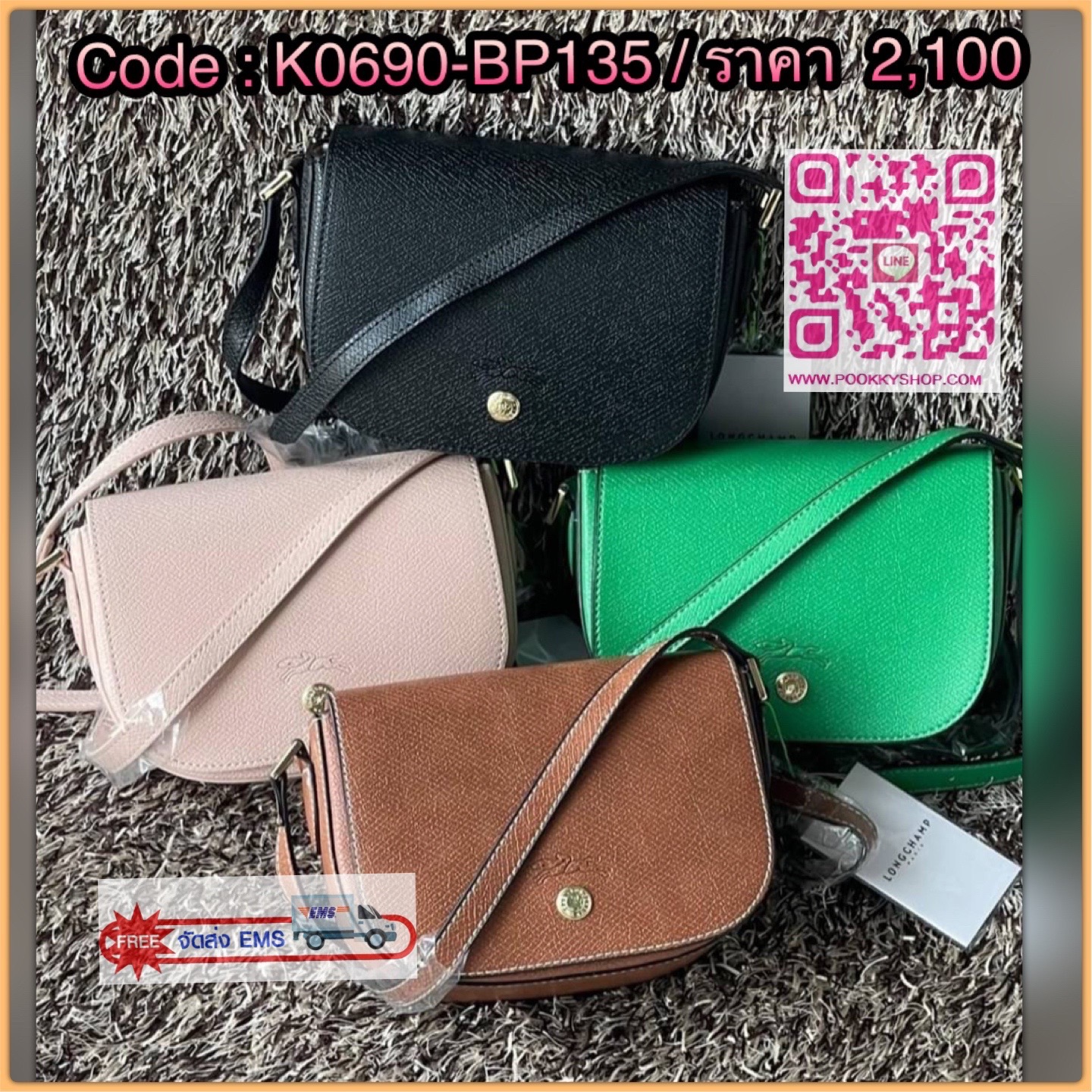 💕Longchamp Epure Crossbody Bag ด้วยรูปแบบที่ชวนให้นึกถึงฝาพับของ Le Pliage กระเป๋าสะพายข้างขนาดเล็กใบนี้มีทั้งความอ่อนเยาว์และความเป็นผู้หญิงในเสน่ห์ของมัน โดดเด่นด้วยรูปทรงกระเป๋าแบบอานม้า ยกย่องให้กับตำนานนักขี่ม้าของ Longchamp EPURE สายสะพายซึ่