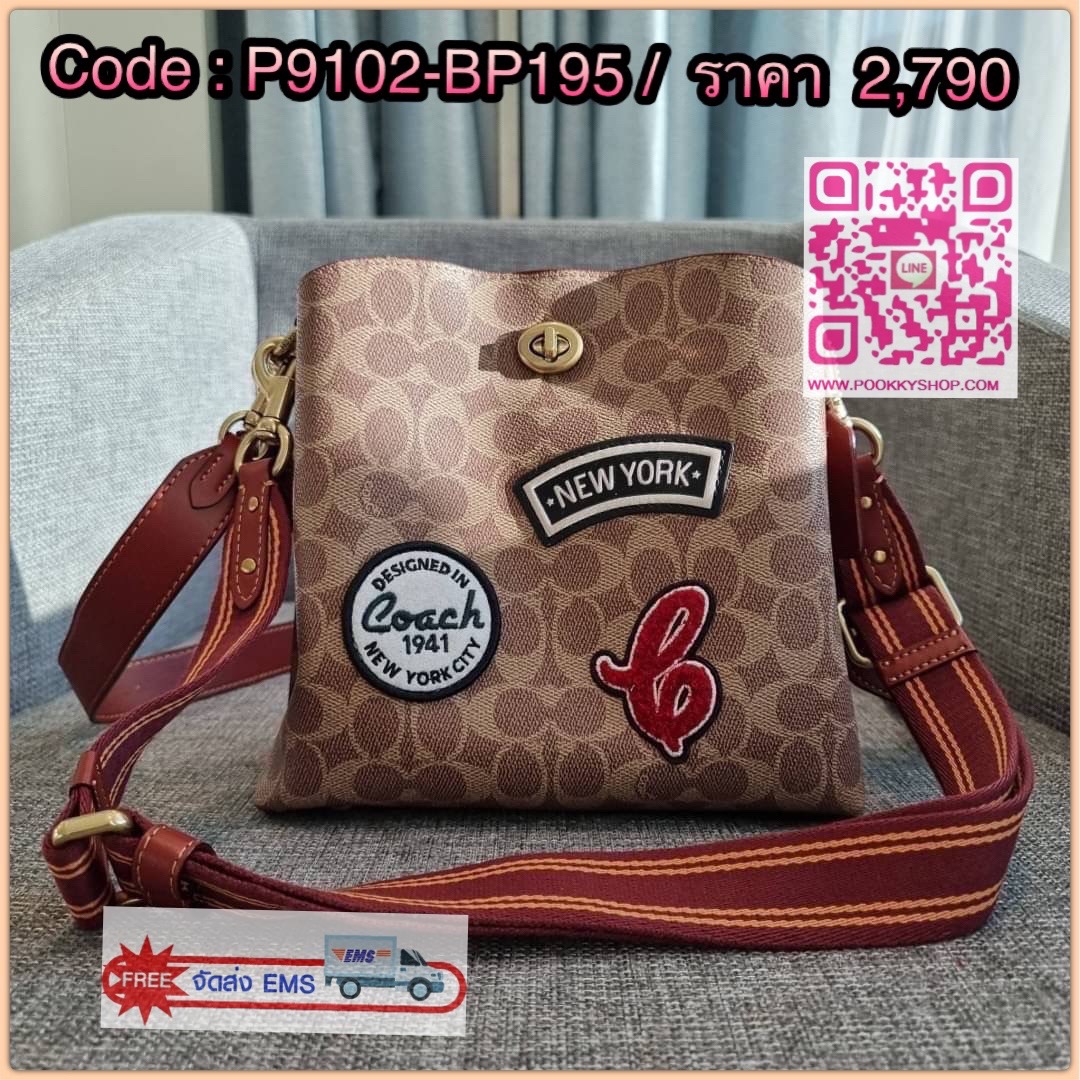 COACH C6868 WILLOW BUCKET BAG IN SIGNATURE CANVAS WITH PATCHES กระเป๋าบัคเกตคอลเลคชั่นใหม่ล่าสุด ดีไซน์สกีเรทโทรวินเทจ เห็นแล้วต้องจัด!! วัสดุหนังแคนวาสเคลือบลาย โดดเด่นด้วยแพทช์ลายสวยคม เปิดปิดด้วยตัวบิดล็อค และอีกฝั่งเป็นกระดุมแม่เหล็ก ภายในโล่งกว้าง มั