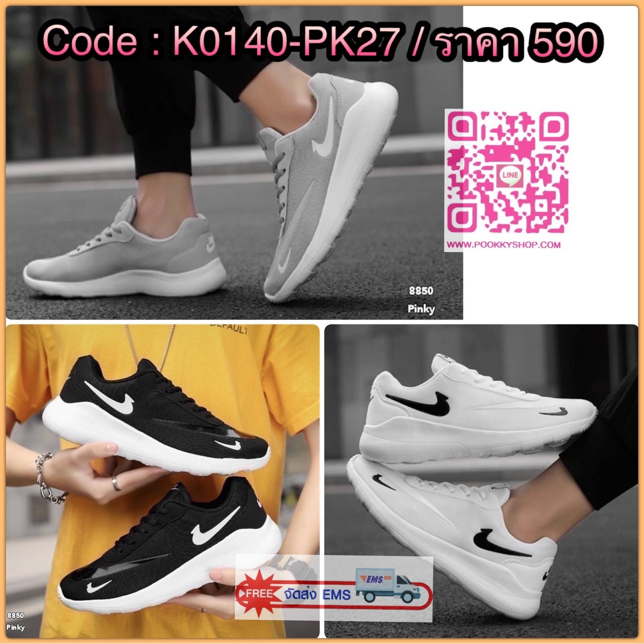 พร้อมส่ง 8850 รองเท้าผ้าใบ 8850 งานนำเข้าสไตล์แบรนด์ดัง งานสวยมาก น้ำหนักเบามาก งานดี ดูดีมาก ใส่เที่ยว ใส่วิ่ง ใส่ทำงานได้หมด งานดีแบบนี้หนุ่มๆต้องมีไว้สักคู่