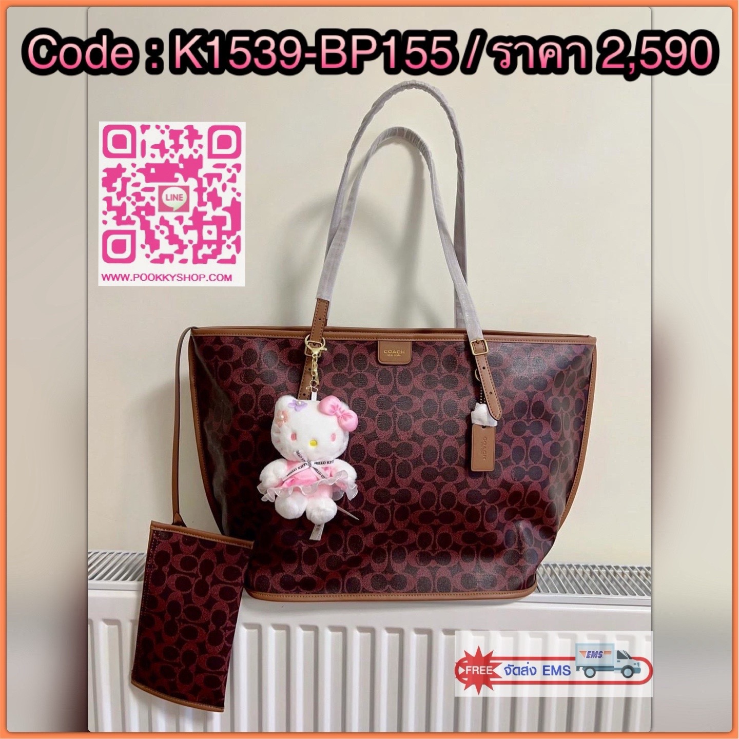 📸NEW ARRIVAL!🎉🎉 พร้อมสีใหม่ล่าสุด (อาจจะยังไม่มีในไทย) สาวๆที่ชอบใบใหญ่ใส่จุ รุ่นนี้คือคำตอบที่ดีที่สุดเลยค่าา👏 Coach Taxi Tote Bag In Signature Canvas 📌ฟรีน้องKitty สุดน่ารัก ตามรูปให้หนึ่งตัวค่า‼️