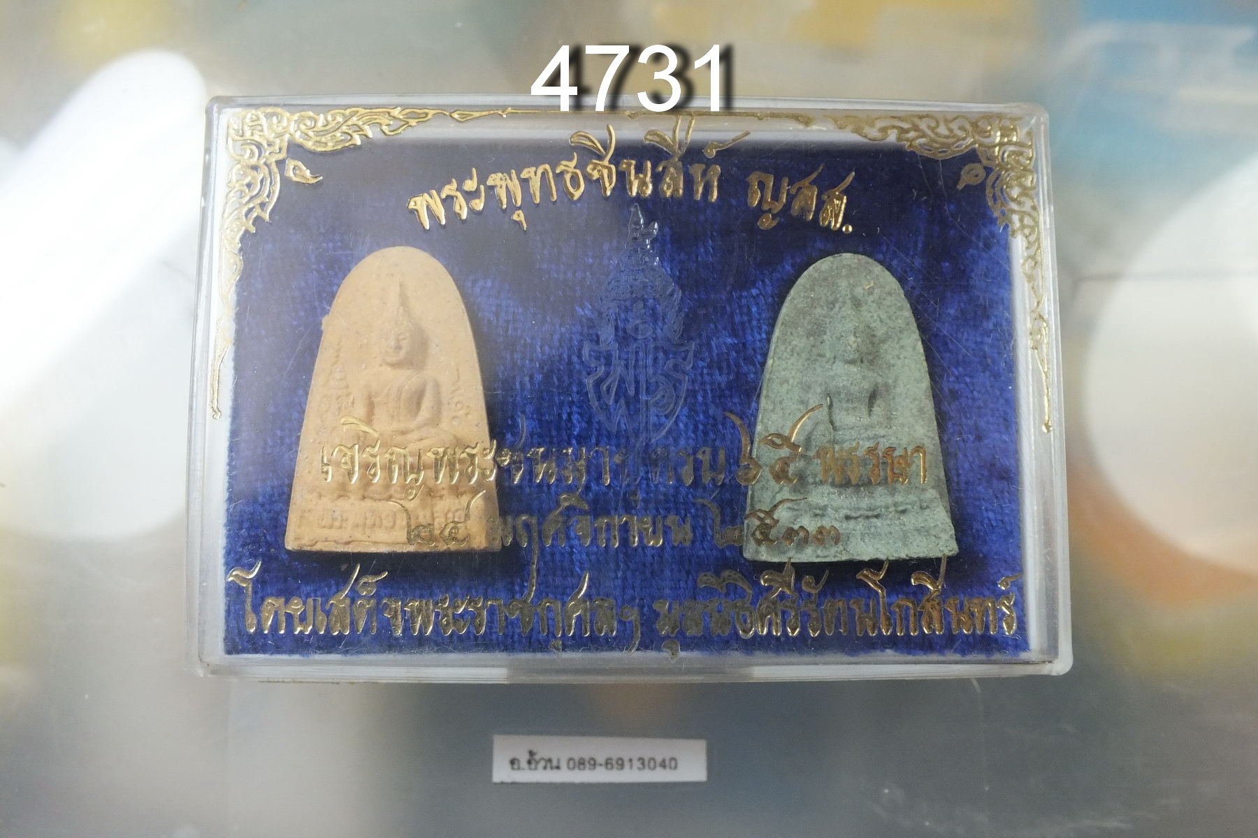 พระพุทธชินสีห์ ญสส. วัดสุทธาราม