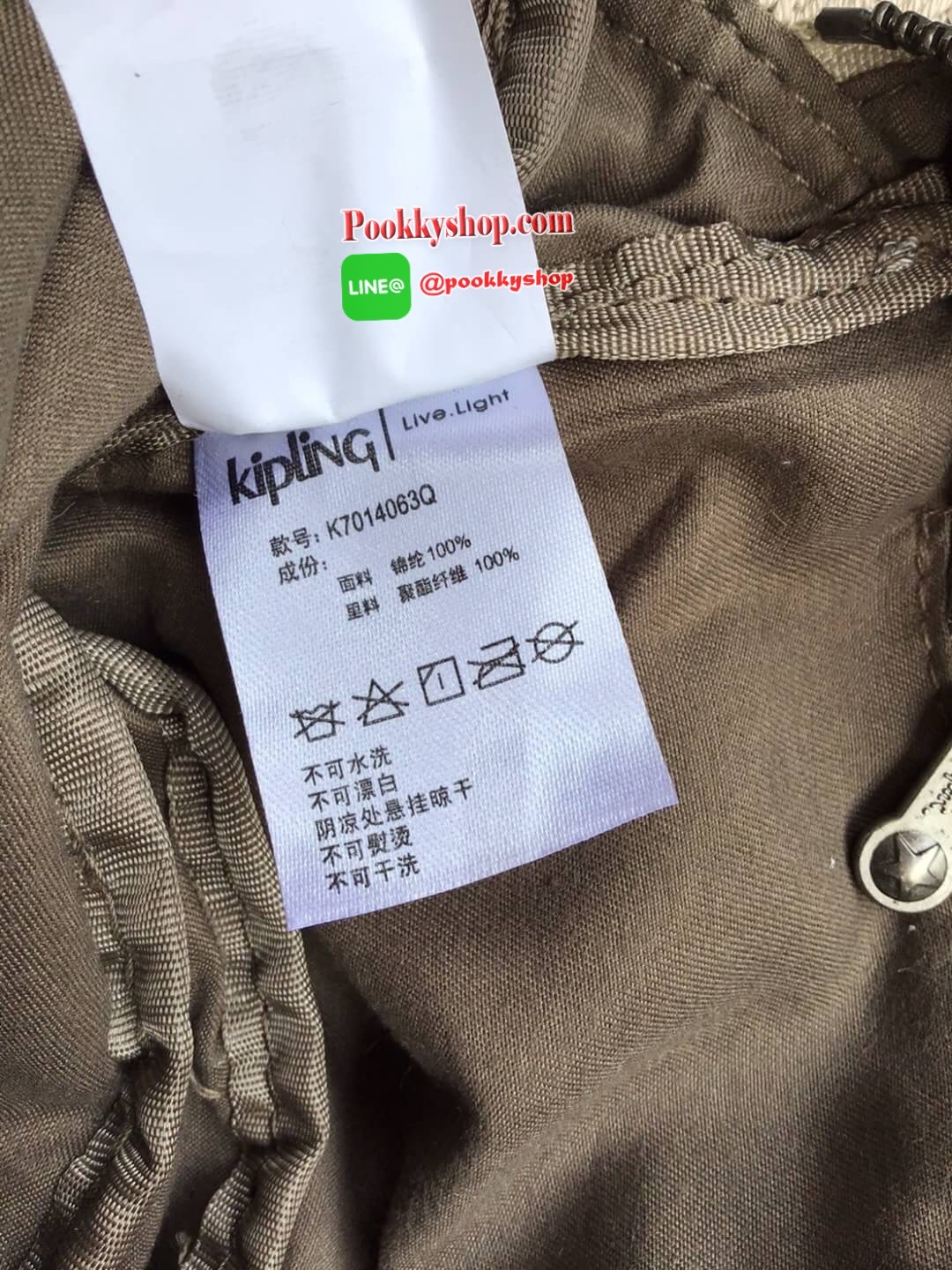 Kipling Yoku Medium Crossbody bag convertible to waistbag กระเป๋าคาดอกและสะพายข้าง คอลเลคชั่นใหม่ล่าสุดจาก Part of the Edgeland Plus วัสดุ100% polyester วัสดุกันน้ำ สีสันสไตล์วินเทจ ดูเป็นเอกลักษณ์ น้ำหนักเบา สะพายแล้วคล่องตัว ภายในกว้าง ใส่กระเป๋าเงินใบย