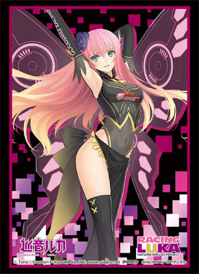 Bushiroad Sleeve Collection HG Vol.1406 - Racing Luka 2017