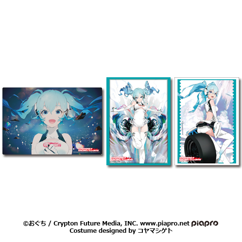 Bushiroad Supply Set - Racing Miku 2014