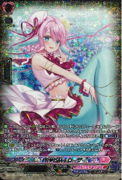 DZ-LBT01/SR16 PRISM-I ローザ