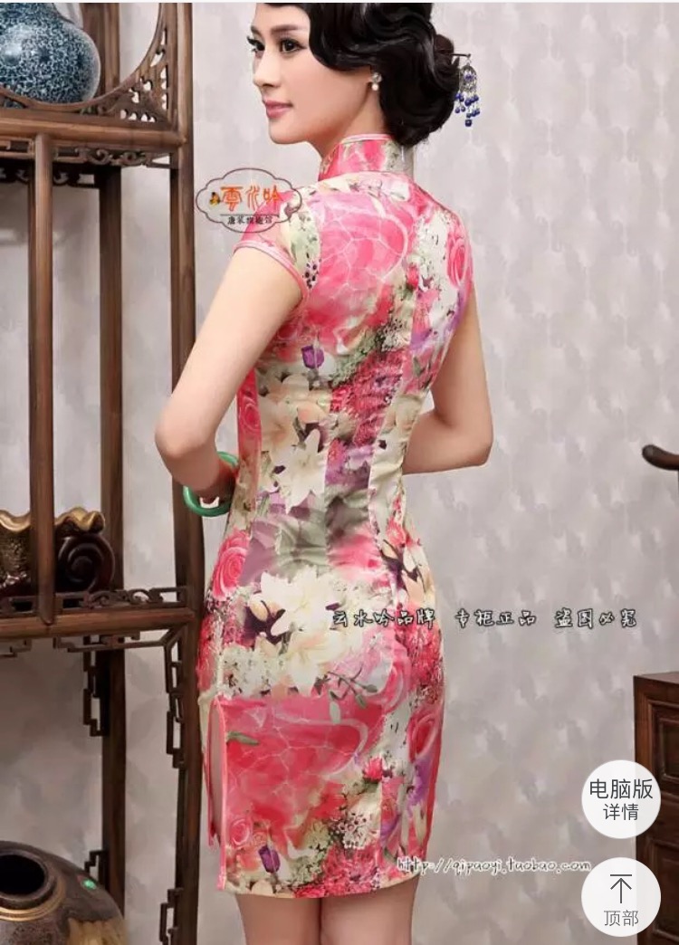 ชุดกี่เพ้า ชุด กี่เพ้าประยุกต์ เนื้อผ้าไหม ลายดอก สีโทนชมพู สวยหวาน แต่งปลายขลิบ เนื้อผ้าสวยหรู งานเนี๊ยบมากคะ Size M