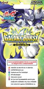 Future Card Buddyfight TH - ภาค Hundred [BFT-H-ฺBT02-1]