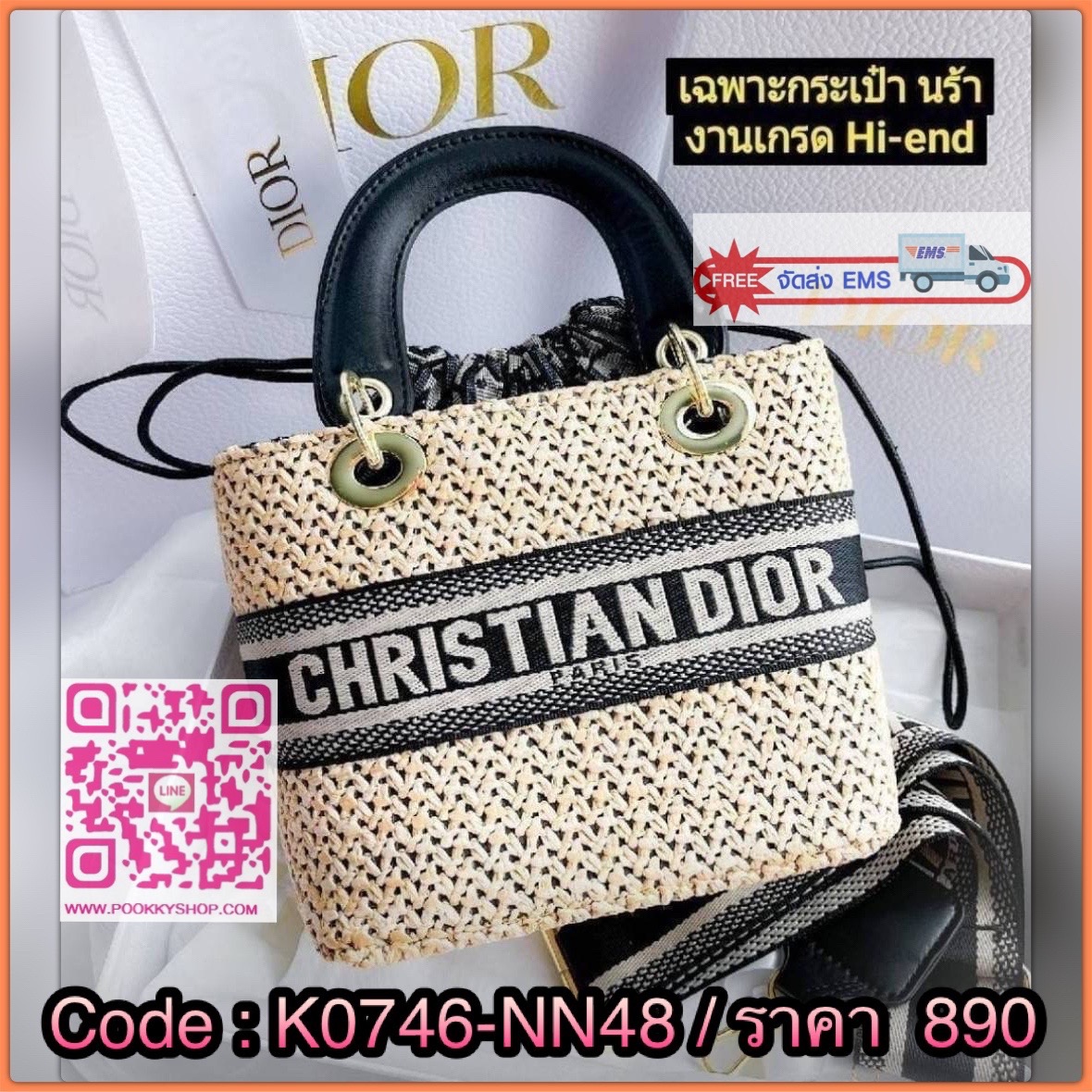 กระเป๋าสาน Lady Dior งานดี ตัวสานเป็นเชือกป่านเคลือบพลาสติกอย่างดี สานแน่นเป็นทรง ภายในมีผ้าแคนวาสพิมพ์ลาย Dior ห้อยด้วยจี้อะไหล่ทองตัวอักษร Dior งานคือสวยมากกกกก มีสายสพายยาวแถมมาด้วยค่ะ งานมาแต่ตัวไม่มีกล่องนะคะ แต่สวยคุ้มราคามากๆ รุ่นนี้ขายกันหลัก 1000