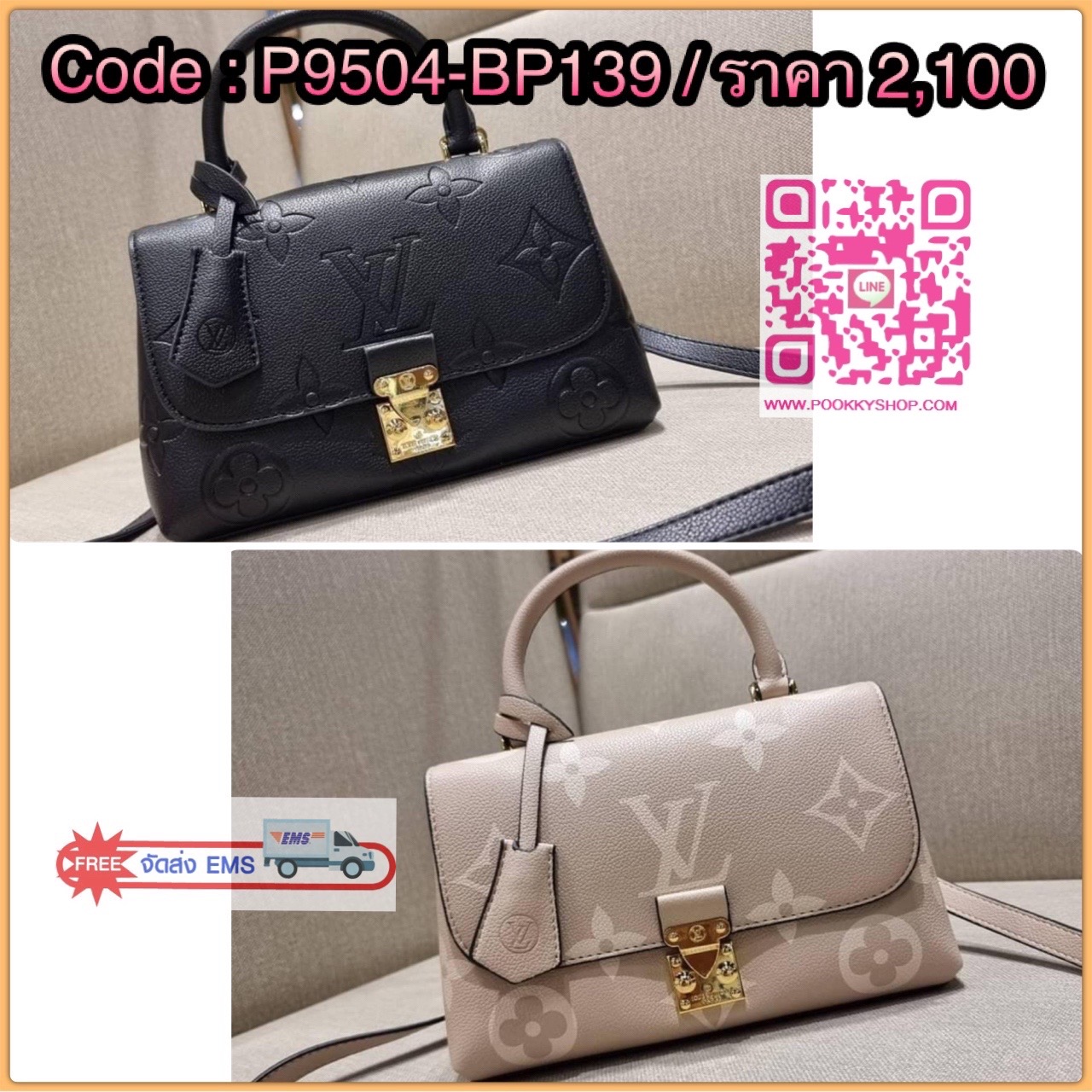 LV MADELEINE BAG ใหม่ล่าสุด อีกหนึ่งรุ่นคลาสสิคหายาก จากเคาน์เตอร์ dutyfree ที่สาวๆรอคอย กระเป๋าถือ/สะพายข้าง ดีไซน์เรียบง่าย แต่เต็มไปด้วยดีเทลความหรู วัสดุหนังวัวปั๊มลายเอกลักษณ์ เปิด‐ปิดด้วยอะไหล่กดล็อคสีทองหรู และมีพวงหนังห้อยพิเศษแถมมาให้ด้วย ภายในแบ