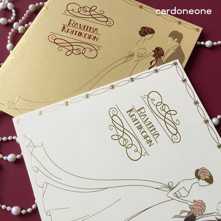 การ์ดแต่งงานพรีเมี่ยม คลาสสิค