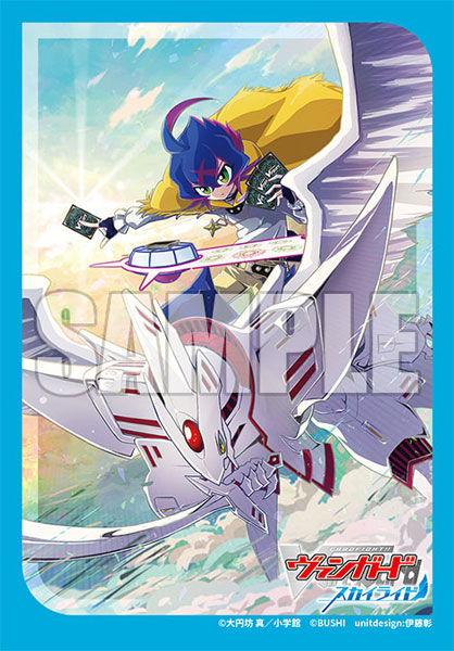 Bushiroad Sleeve Collection Mini Vol.726 カードファイト！！ ヴァンガード スカイライド