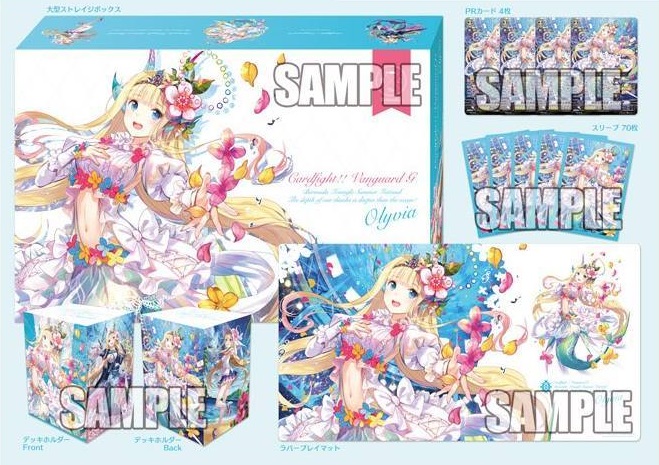 Bermuda Fest Prize Winner PR cards & Goods set - Olivia