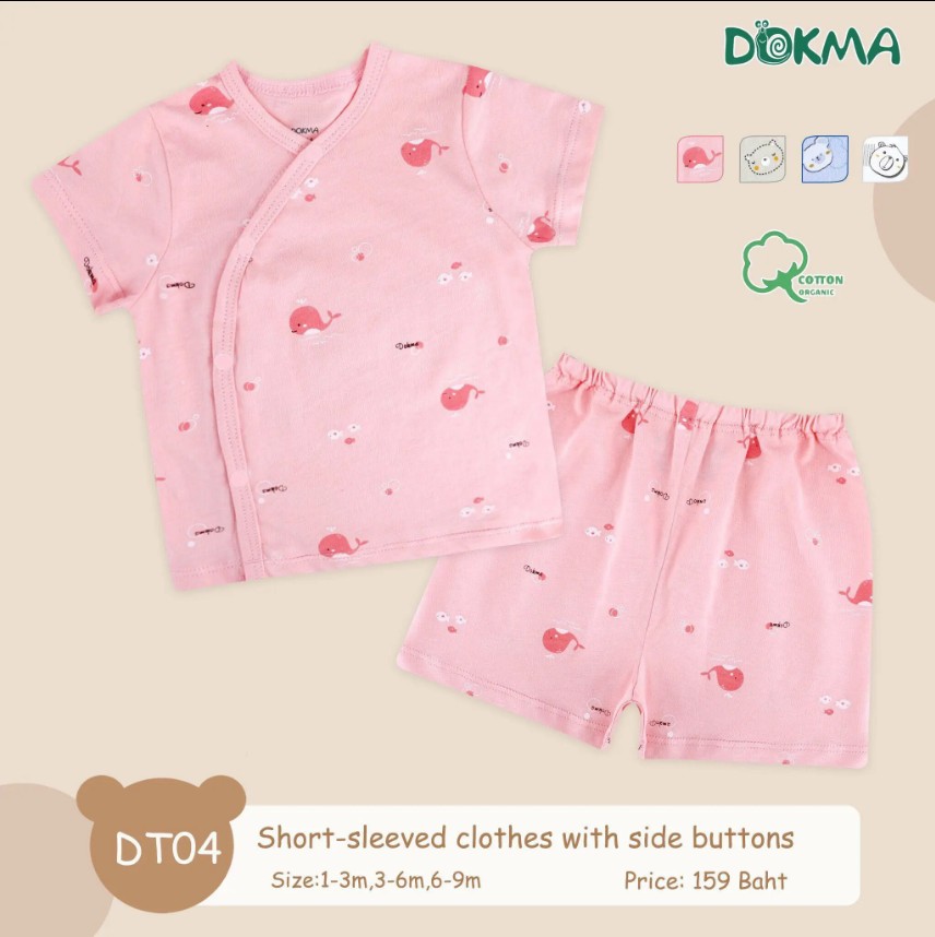 DOKMA Kids ชุดเสื้อแขนสั้นกระดุมป้าย 1-3 M cotton