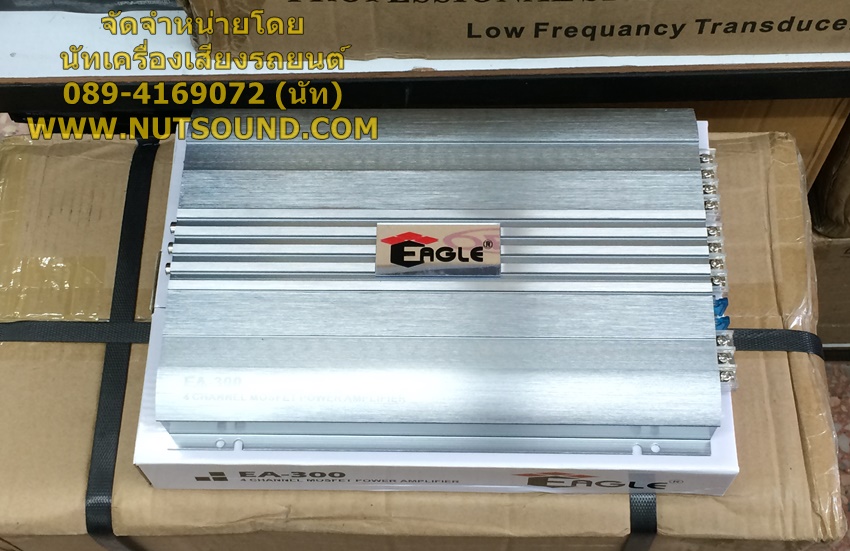 เพาเวอร์แอมป์รถยนต์ 4 CH 1200 W ยี้ห้อ EAGLE รุ่น EA-300