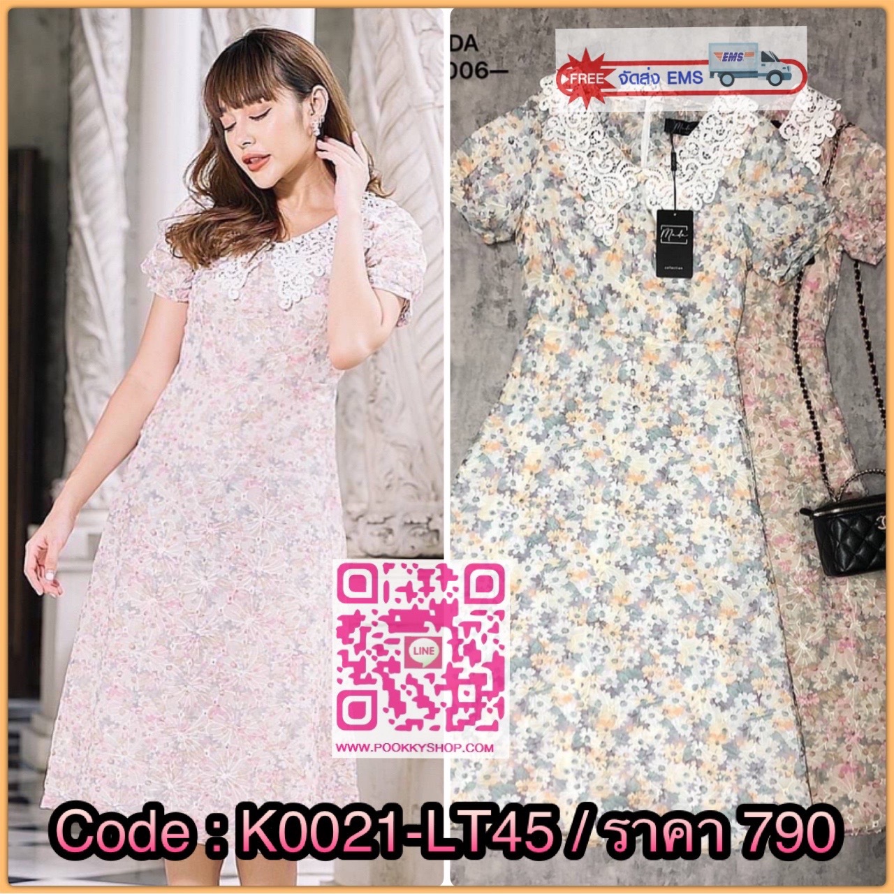 Maxi dress คอปกแต่งปกผ้าลูกไม้ดูดีมากค่า แขนสั้น จับจีบแขน คือสวยมากกก ลายปักฉลุผ้าไหมลายน่ารักๆ เนื้อผ้าดี มากกค่าสวยกราบมากแม่ๆ ใส่ไปทำงานใส่ออกงาน สวยหรุดูแพงสุดๆๆไปเลยชุดนี้ ซิปด้านหลัง งานซับในทั้งตัวนะครา